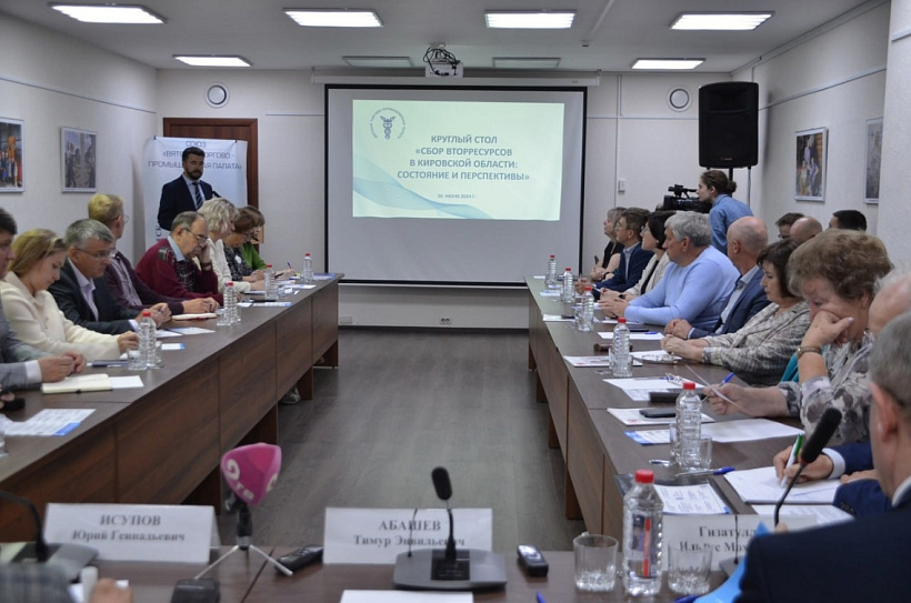 Система сбора вторсырья. На площадке ВТПП обсудили основные вопросы