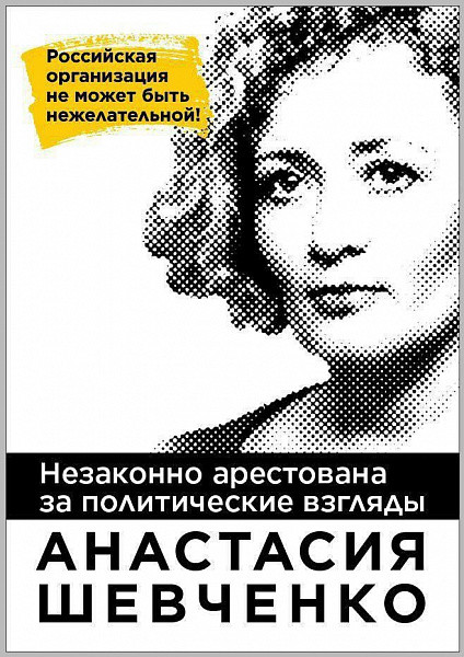 Киров поддержит «Марш материнского гнева»
