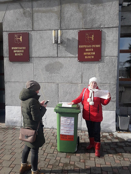 Кировчанам станет еще сложнее устраивать митинги 