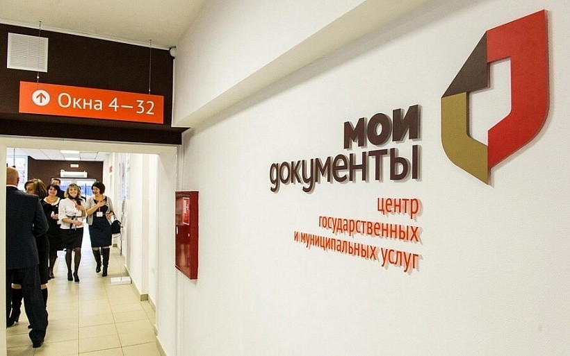 В МФЦ начали выдавать удостоверения детям кировчан, участвующих в спецоперации