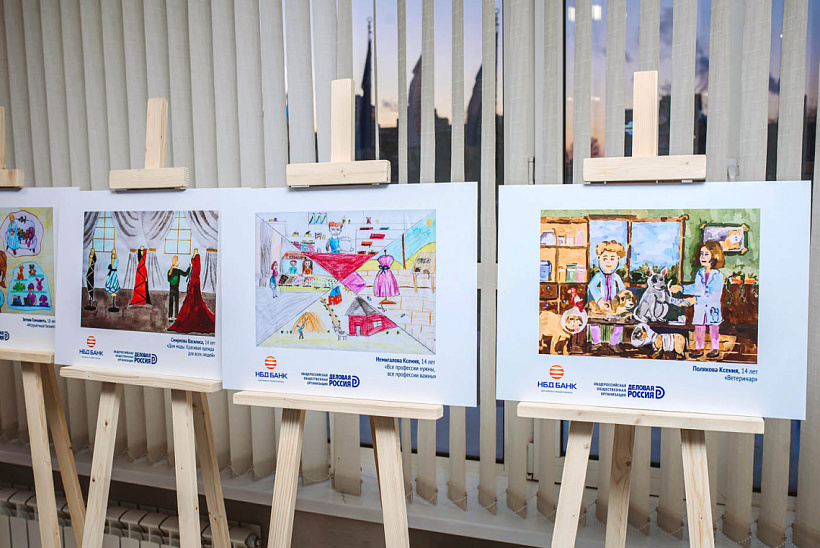 НБД-Банк стал партнером конкурса детского рисунка «Бизнес глазами детей»