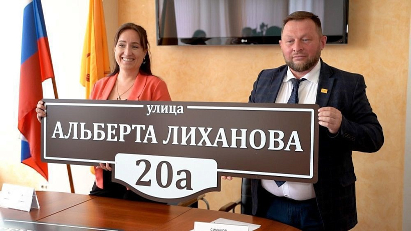 В Кирове представили дизайн табличек с новыми названиями улиц