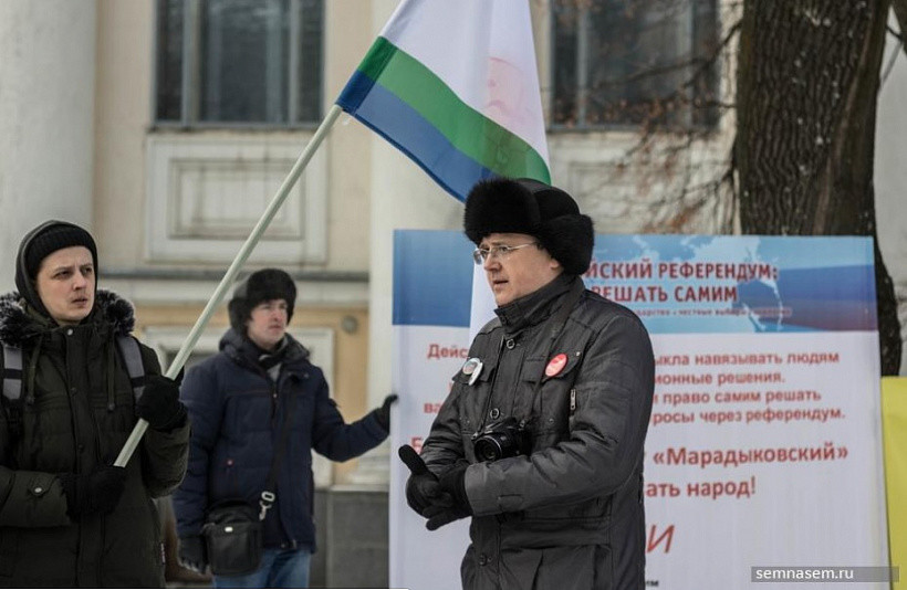 В Кирове заявили о начале официальной подготовки к референдуму по «Марадыковскому»