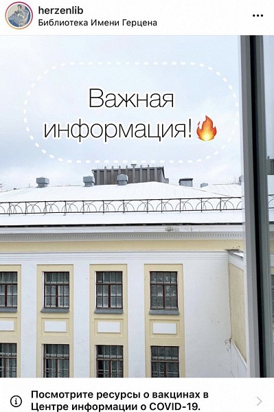 Куда и кому в Кирове можно без QR-кода? Заведения разъясняют правила 