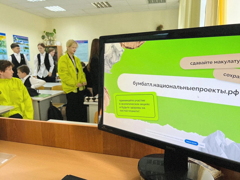 Более тысячи кировских школьников приняли участие в «БумБатле»