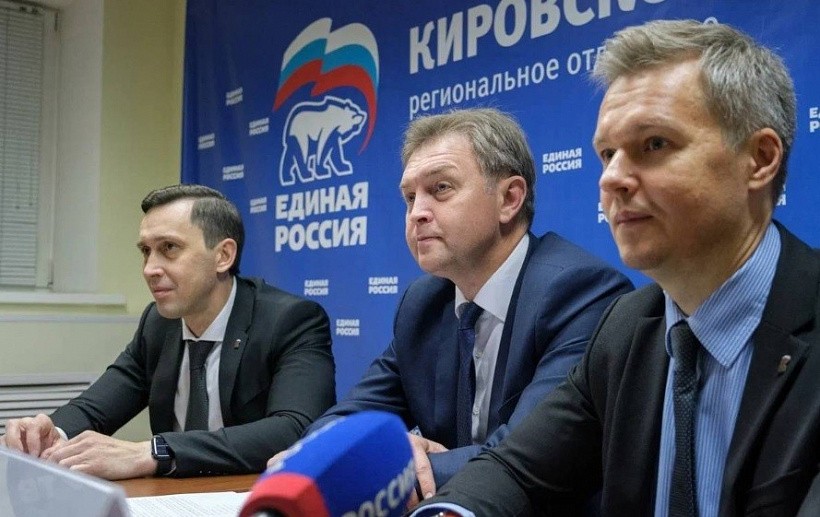 «Единая Россия» одержала уверенную победу на выборах в Кировской области