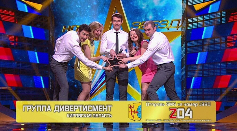 В День Победы перед кировчанами выступят участники федеральных телешоу