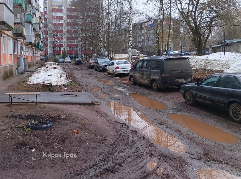 В Кирове начинают благоустраивать дворы в рамках ППМИ
