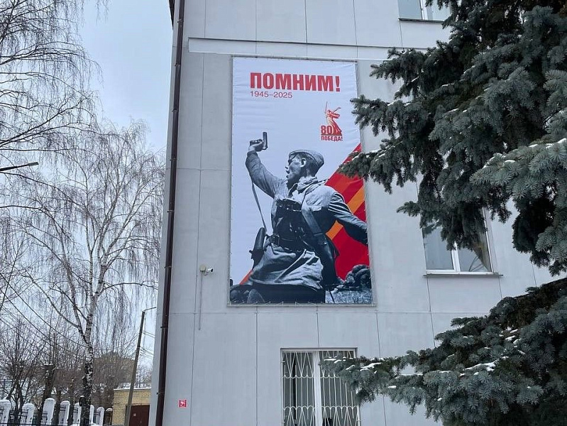 Киров начали украшать к 80-летию Победы