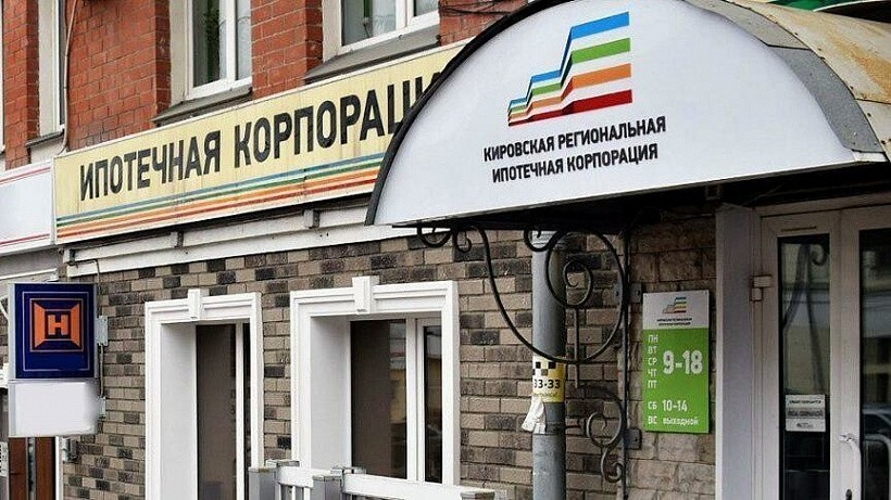 КРИК вывел Кировскую область в заголовки федеральных СМИ