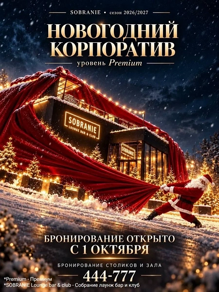 Праздник, который останется в памяти 