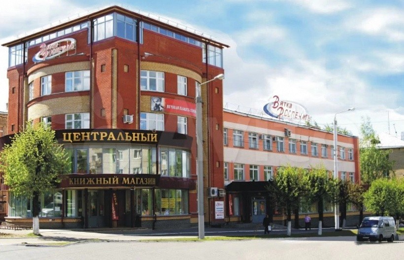 Здание «Роспечати» в Кирове продают на Авито