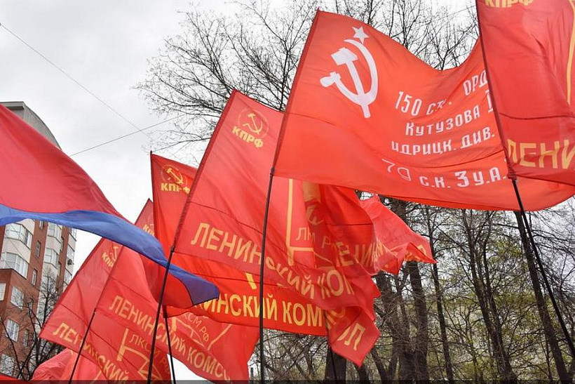 Кировским коммунистам не дают праздновать Первомай